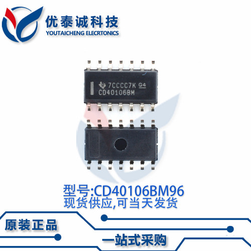逻辑芯片CD40106BM96E4 CD40106BM cd40106bm SOIC-14