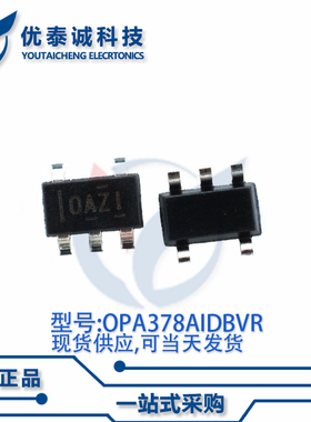 放大器OPA378AIDBVR OPA378A 丝印:OAZI SOT23-5