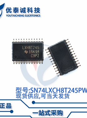 收发器SN74LXCH8T245PWR SN74LXCH8T245 TSSOP-24