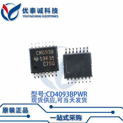 逻辑芯片CD4093BPWR CD4093B TSSOP-14