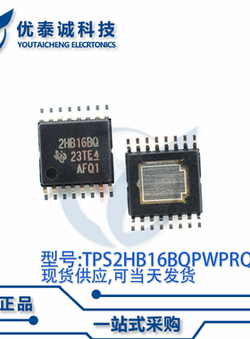 驱动器TPS2HB16BQPWPRQ1 TPS2HB16BQ HTSSOP-16