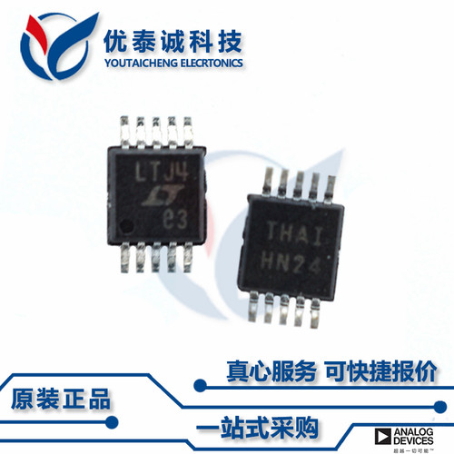 LTC2990CMS原装现货Linear凌特芯片现货供应