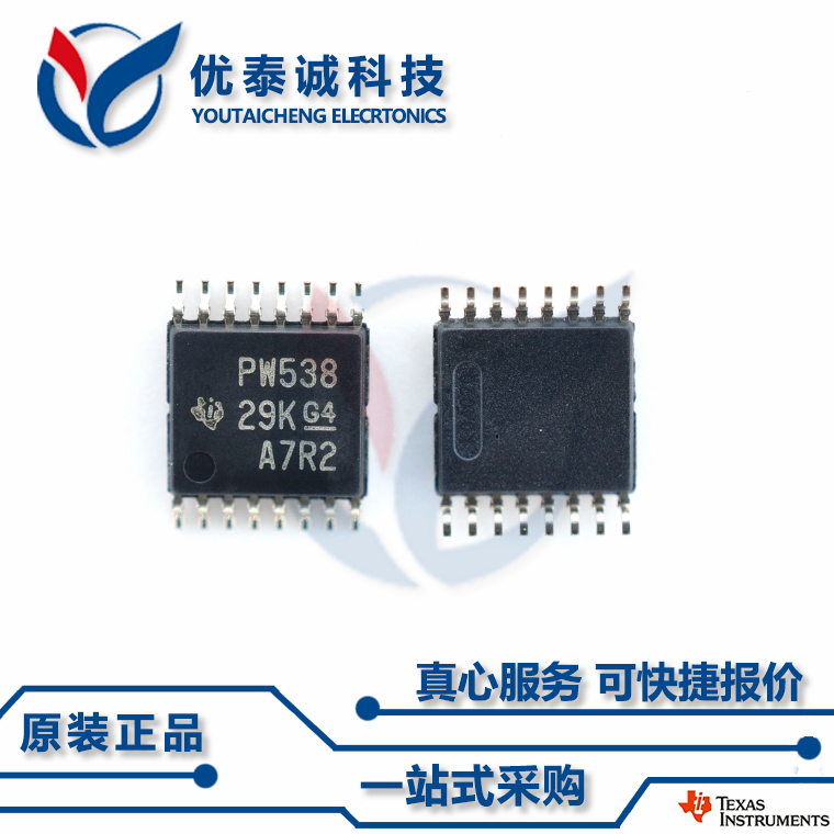 逻辑芯片SN74HC365PWT SN74HC365 sn74hc365pwt TSSOP-16