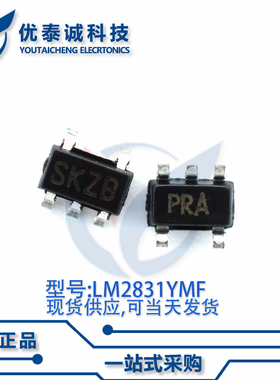 稳压器LM2831YMFX LM2831 丝印:SKZB SOT23-5