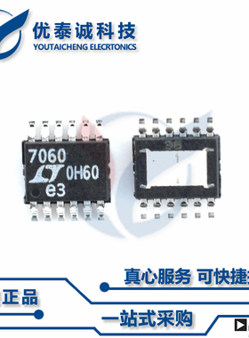 LTC7060IMSE原装现货Linear凌特芯片现货供应