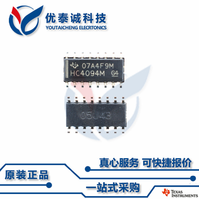 多谐振荡器CD74HC123M CD74HC123 cd74hc123m SOP-16