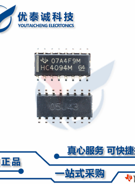 逻辑芯片CD74AC157M CD74AC157 cd74ac157m SOP-16