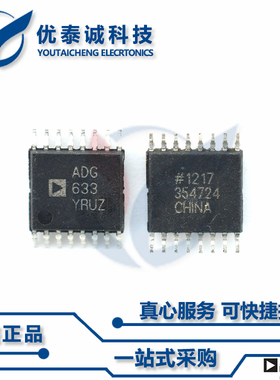 ADG1311YRUZ原装现货Adi亚德诺芯片现货供应