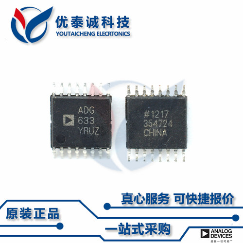 AD5932YRUZ原装现货Adi亚德诺芯片现货供应