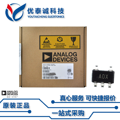 ADA4432-1WBRJZ原装现货Adi亚德诺芯片现货供应