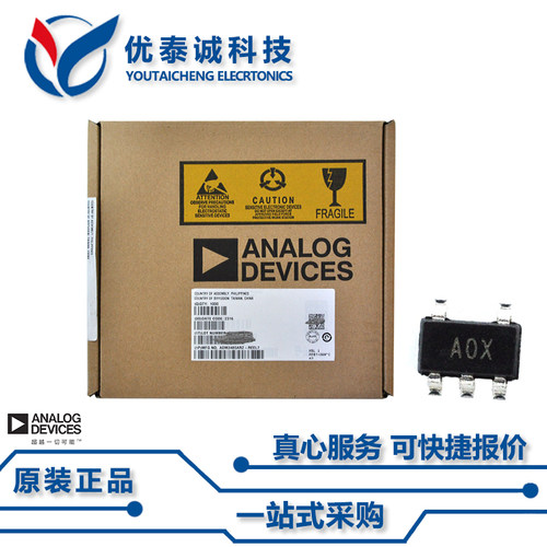 AD8519ART原装现货Adi亚德诺芯片现货供应