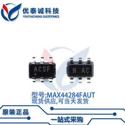 放大器 MAX44284FAUT MAX44284F 丝印:ACSF SOT-23-6