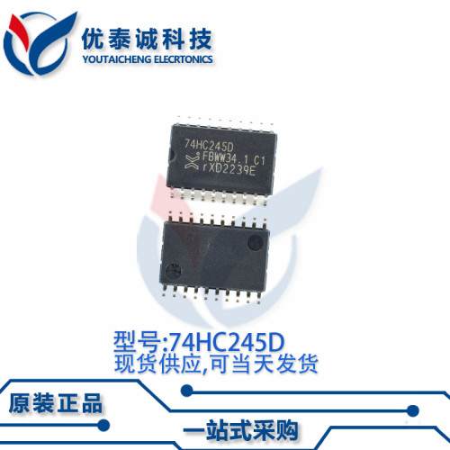 逻辑芯片74HC245D 74HC245 74hc245d SOP-20
