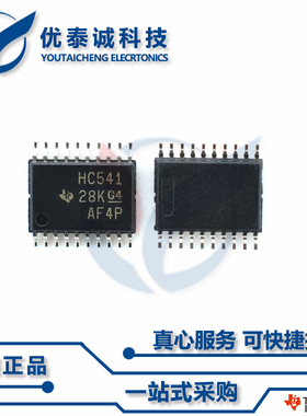 逻辑芯片TLC59213AIPWR TLC59213 tlc59213aipwr TSSOP-20