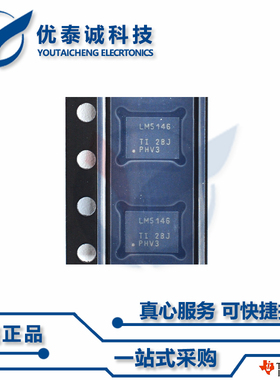 逻辑芯片SN74LV541ATRGYR SN74LV541 sn74lv541atrgyr VQFN-20