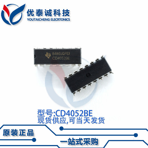 逻辑芯片CD4052BE CD4052B DIP-16