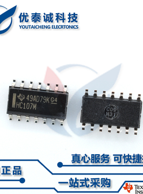 逻辑芯片SN7414DR SN7414 sn7414dr SOP-14