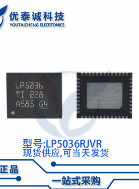 驱动器LP5036RJVR LP5036 VQFN-46