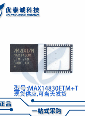 控制器 MAX14830ETM+T MAX14830 QFN-48