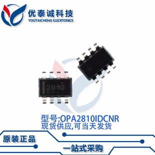 放大器OPA2810IDCNR OPA2810 丝印:2810 SOT-23-8
