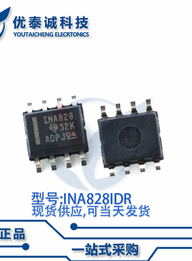 放大器 INA828IDR INA828ID INA828 SOP-8