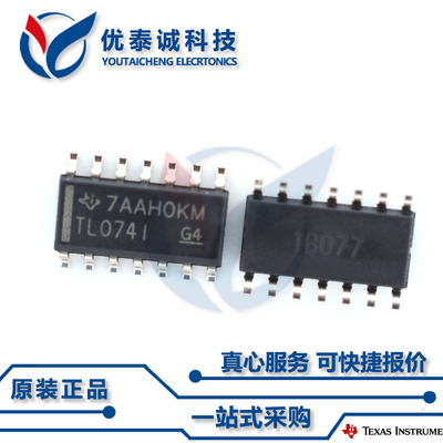 逻辑芯片CD4075BM96 CD4075 cd4075bm96 SOP-14