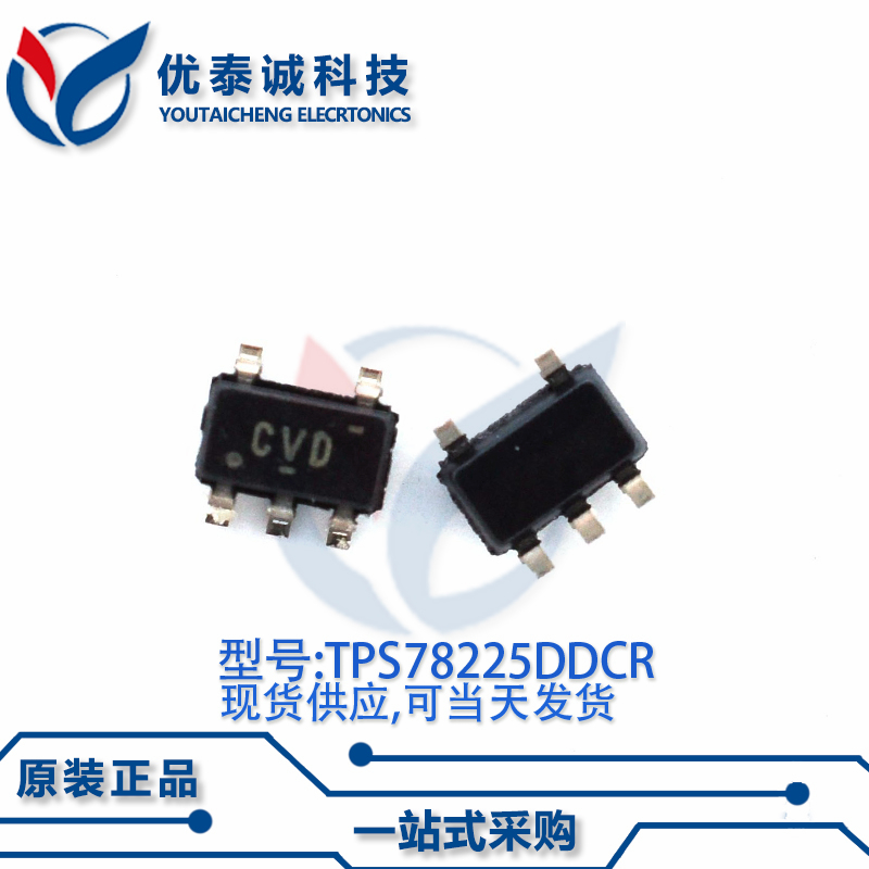 稳压器TPS78225DDCT TPS78225DDC TPS78225 丝印:CVD SOT-23-5