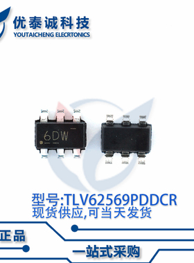 电源芯片TLV62569PDDCR TLV62569PDDC 丝印:6D9 SOT-23-6
