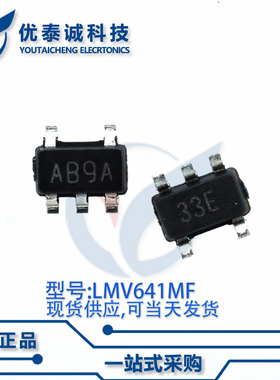 放大器LMV641MF LMV641 丝印:AB9A SOT23-5
