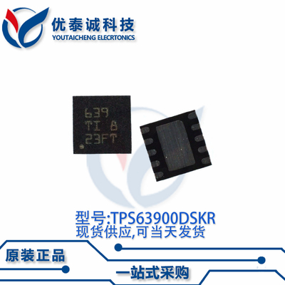 稳压器TPS63900DSKR TPS63900 tps63900dskr 丝印:639 SON-10