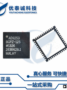 AD7664ACP原装现货Adi亚德诺芯片现货供应