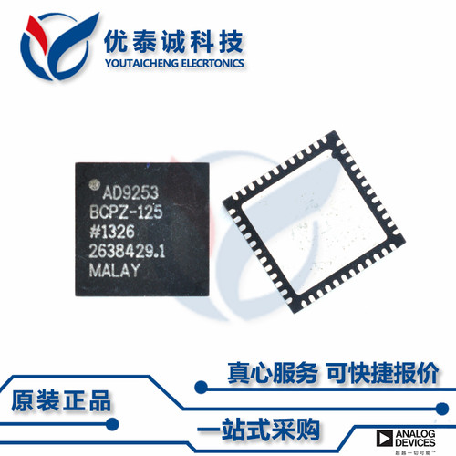 AD7651ACPZRL原装现货Adi亚德诺芯片现货供应