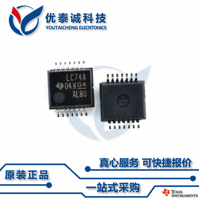 逻辑芯片SN74LS540DBR SN74LS540 sn74ls540dbr SSOP-20