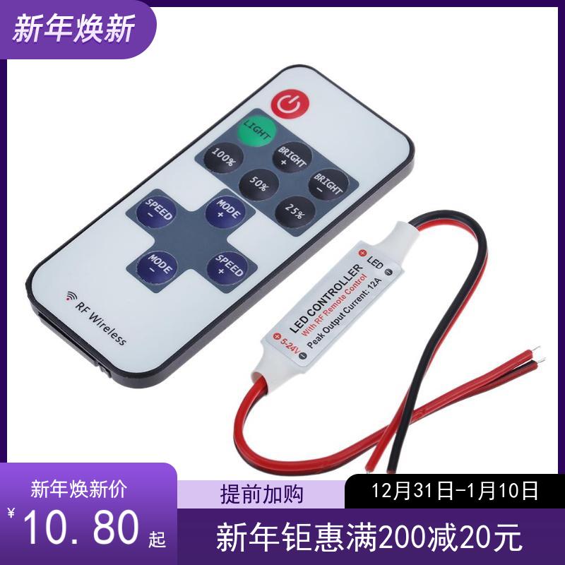 LED灯带条控制器灯条控制器12V单色控制器爆闪呼吸渐变24V调光器