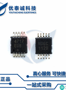 MAX4525LEUB原装现货Maxim美信芯片现货供应