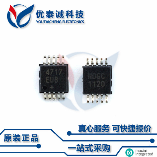 MAX668EUB原装现货Maxim美信芯片现货供应