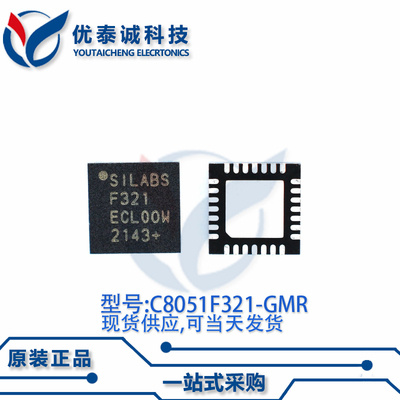 微控制器C8051F321-GMR C8051F321 TQFP-144