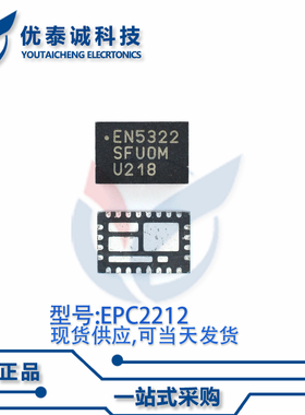 稳压器EN5322QI EN5322 en5322qi QFN-24