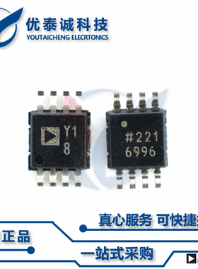 AD8682ARMZ原装现货Adi亚德诺芯片现货供应