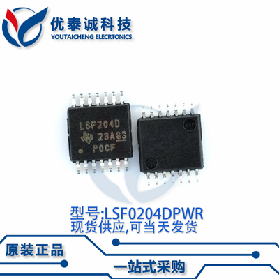 转换器LSF0204DPWR LSF0204D TSSOP-14
