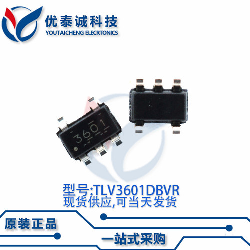比较器TLV3601DBVR TLV3601 丝印:3601 SOT-23-5