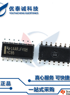 逻辑芯片SN74LS93D SN74LS93 sn74ls93d SOP-14