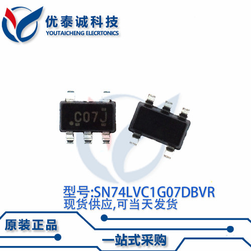 逻辑芯片SN74LVC1G07DBVRG4 SN74LVC1G07 丝印:C075 SOT-23-5