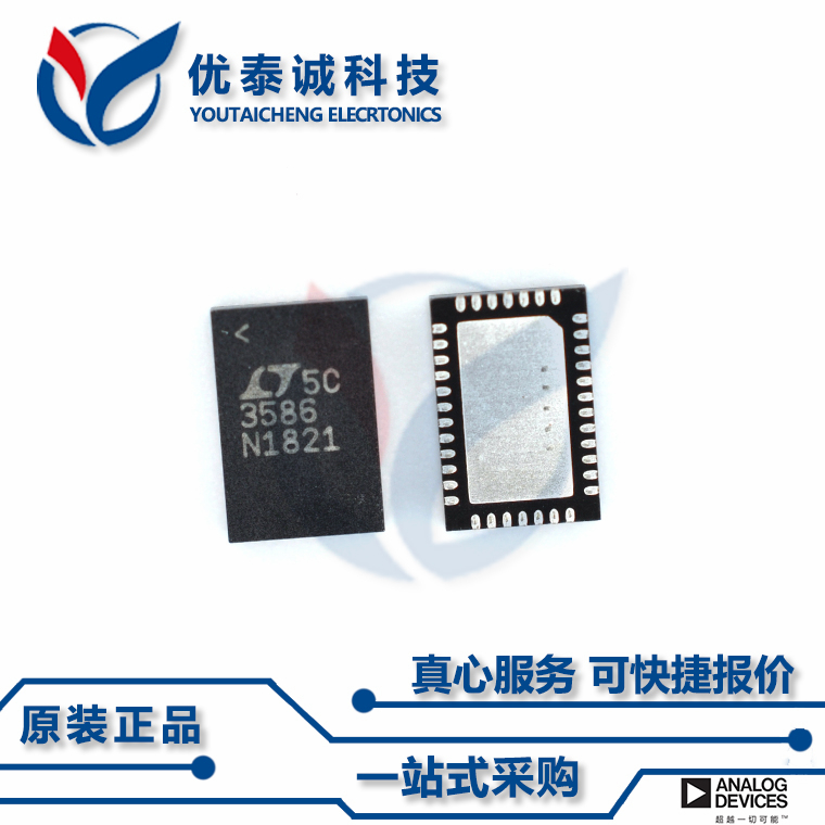 LTC3586EUFE-1原装现货Linear凌特芯片现货供应