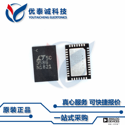 LTC3859AMPUHF原装现货Linear凌特芯片现货供应