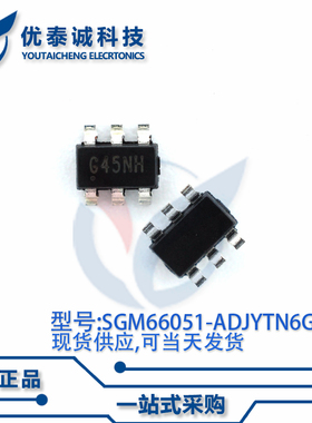 电源芯片SGM66051-ADJYTN6G/TR SGM66051 SOT-23-6