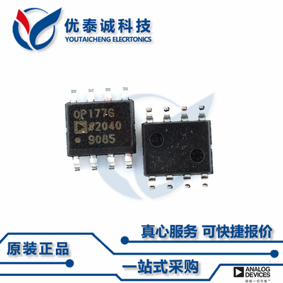 OP293ESZ原装现货Adi亚德诺芯片现货供应