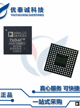 AD9992BBCZ原装现货Adi亚德诺芯片现货供应