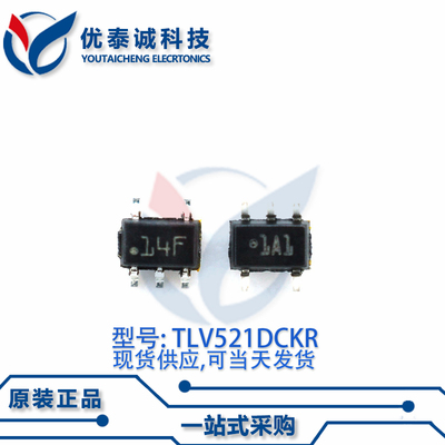 放大器TLV521DCKR TLV521DCK TLV521 丝印:14F SC70-5