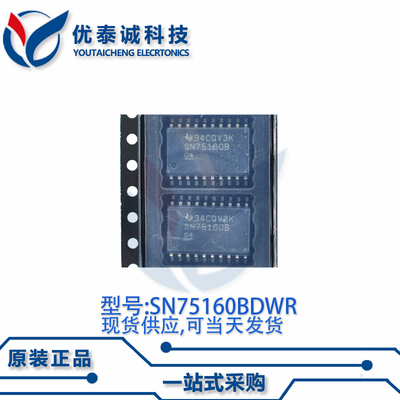 rte其他ho/BDE器-NO0P发